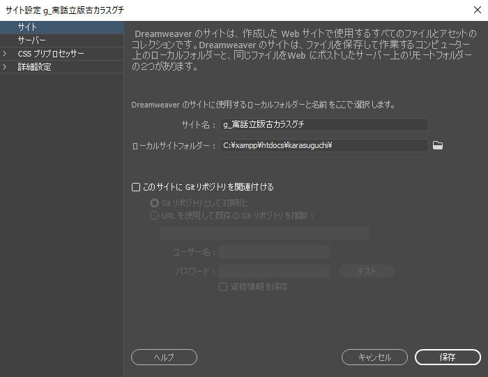 13. サイト